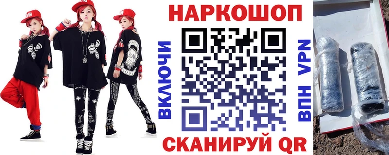 Какие есть наркотики Пыталово МАРИХУАНА APVP АМФЕТАМИН Меф ГАШ