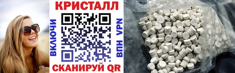 Амфетамин Розовый  наркошоп  MEGA вход  Пыталово 