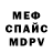 Амфетамин Розовый Tripy