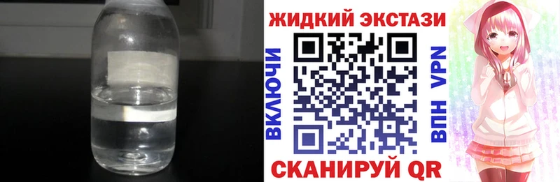 Бутират вода  Пыталово 