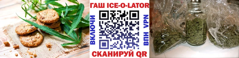 hydra сайт  Пыталово  Печенье с ТГК конопля  цена наркотик 