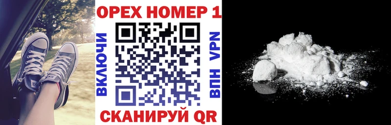 Cocaine Перу  маркетплейс формула  Пыталово 