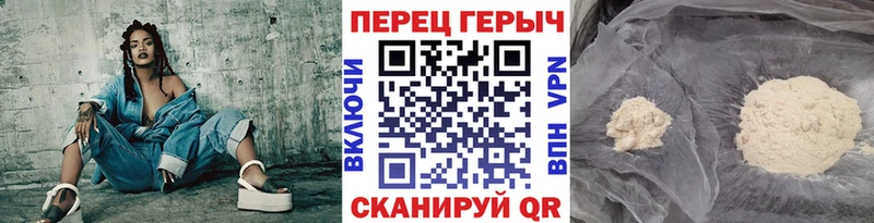 ГЕРОИН гречка  Пыталово 