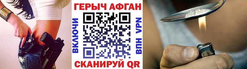 Героин гречка Пыталово