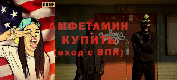 первитин Нефтекумск