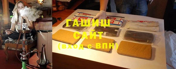 2c-b Армянск
