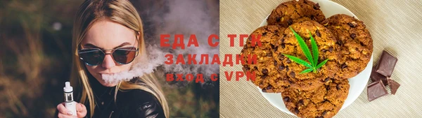 2c-b Армянск
