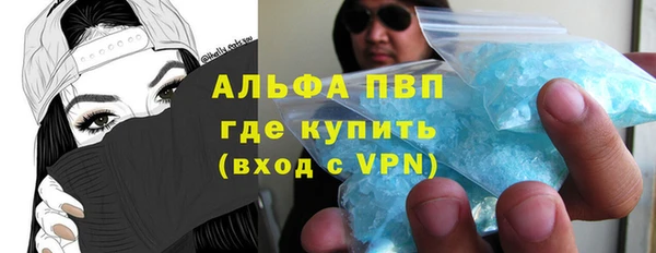 кокаин премиум Арсеньев