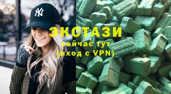 мяу мяу мука Нефтегорск