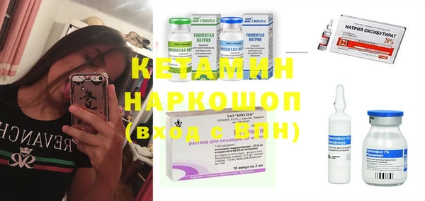 кокаин премиум Арсеньев