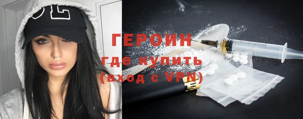 кокаин премиум Арсеньев