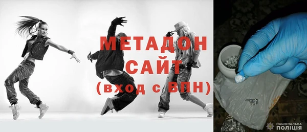 кокаин премиум Арсеньев