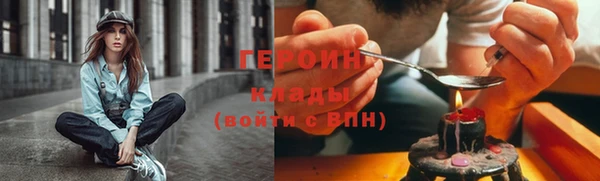 кокаин премиум Арсеньев