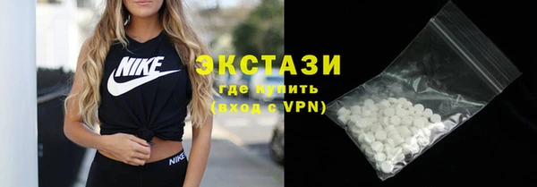 кокаин премиум Арсеньев