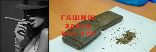2c-b Армянск