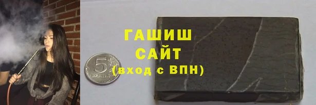 кокаин премиум Арсеньев