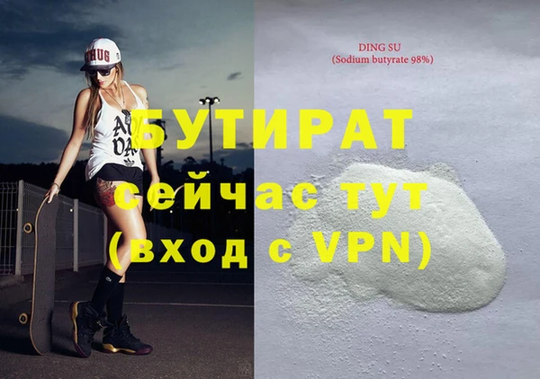 крисы Аркадак