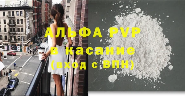 2c-b Армянск