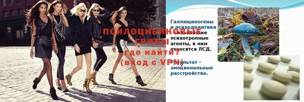 кокаин премиум Арсеньев