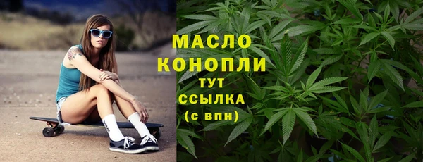 2c-b Армянск