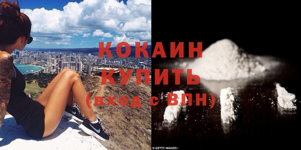 кокаин премиум Арсеньев