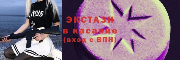 2c-b Армянск