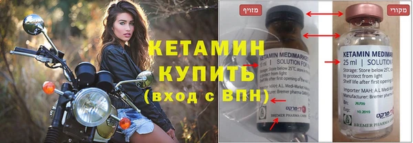 кокаин премиум Арсеньев