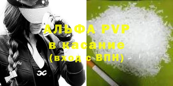 кокаин премиум Арсеньев