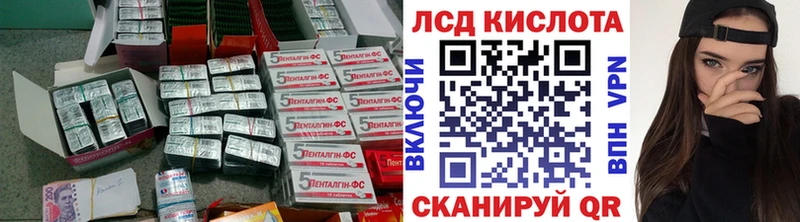 LSD-25 экстази ecstasy  Пыталово 
