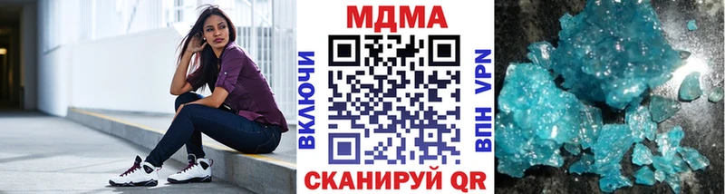 где можно купить Пыталово ссылка на мегу ONION МДМА Molly