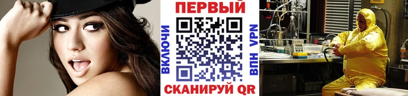 Метамфетамин витя  продажа наркотиков  Пыталово 