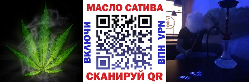 купить   Пыталово  ТГК гашишное масло 